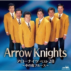 アローナイツ／アローナイツ ベスト28 ～中の島ブルース～