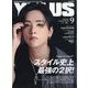 Yプラス 2024年 09月号 [雑誌]