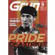 月刊 GRUN (グラン) 2024年 09月号 [雑誌]