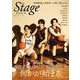blue THE Stage BEGIN(白夜ムック<734>) [ムックその他]