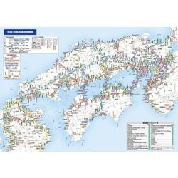 ヨドバシ.com - マックスマップル 中国・四国道路地図(マックス