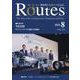 ROUTES 2024年8月号 [全集叢書]