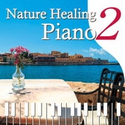 Nature Healing Piano2 カフェで静かに聴くピアノと自然音