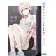雨のちギャル、ときどき恋。(ガガガ文庫) [文庫]