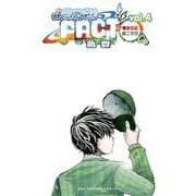 ようこそ！FACT（東京S区第二支部）へ<４>(裏少年サンデーコミックス) [コミック]