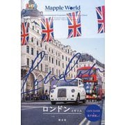 ロンドン―イギリス(まっぷるWORLD) [全集叢書]