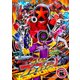 爆上戦隊ブンブンジャー VOL.5 (スーパー戦隊シリーズ) [DVD]