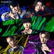Aぇ! group／Gotta Be 初回限定盤C