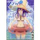 COMIC FLAPPER (コミックフラッパー) 2024年 09月号 [雑誌]