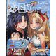 週刊 ファミ通 2024年 8/29号 [雑誌]