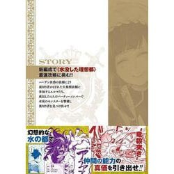 ヨドバシ.com - 追放された転生重騎士はゲーム知識で無双する