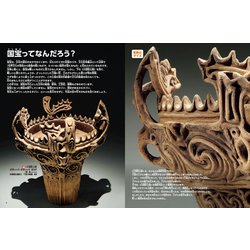 ヨドバシ.com - はじめての国宝(小学館の図鑑NEOアート) [図鑑
