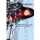 さくらのまち [単行本]