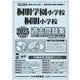 桐朋学園小学校・桐朋小学校過去問題集 2025年度版（小学校別問題集首都圏版） [単行本]