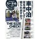 カーネル 2024年 09月号 [雑誌]