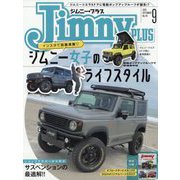 jimny plus （ジムニー・プラス） 2024年 09月号 [雑誌]