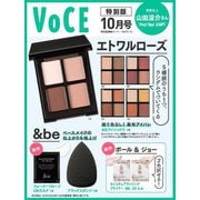 VOCE SPECIAL（ヴォーチェスペシャル） 2024年 10月号 [雑誌]