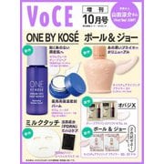 VOCE（ヴォーチェ）増刊 2024年 10月号 [雑誌]