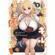 毎日家に来るギャルが距離感ゼロでも優しくない THE COMIC 1（ライドコミックス） [コミック]