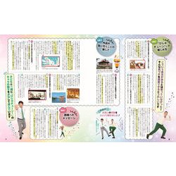 ヨドバシ.com - るるぶびじゅチューン！の旅リターンズ(JTBの