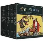 タロットの美術史〈全12巻〉-〈1〉愚者・奇術師〈2〉女教皇・女帝〈3〉皇帝・教皇〈4〉恋人・戦車〈5〉正義・隠者〈6〉運命の輪・力〈7〉吊られた男・死神〈8〉節制・悪魔〈9〉塔・星〈10〉月・太陽〈11〉審判・世界〈12〉小アルカナ [全集叢書]