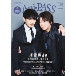 Ani-PASS ♯26（SHINKO MUSIC MOOK） [ムックその他]