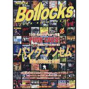 Bollocks No.074－PUNK ROCK ISSUE [単行本]