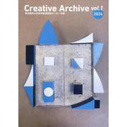 Creative Archive vol.1（2024）-東京藝術大学未来創造継承センター年報 [単行本]