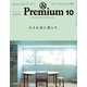 &Premium(アンドプレミアム) 2024年 10月号 [雑誌]