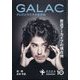 GALAC (ギャラク) 2024年 10月号 [雑誌]