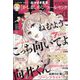 FEEL YOUNG (フィールヤング) 2024年 09月号 [雑誌]