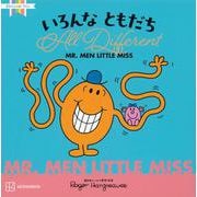 MR.MEN LITTLE MISS いろんなともだち All Different [絵本]