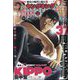 ヤングキング 2024年 9/16号 [雑誌]