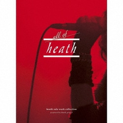 heath／all of heath