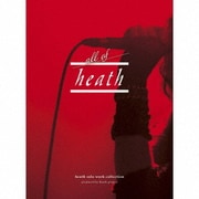all of heath