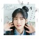 大西亜玖璃／アウフタクト