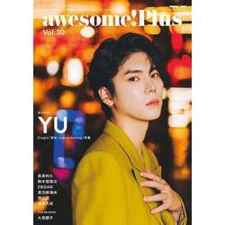 awesome！Plus Vol.30（SHINKO MUSIC MOOK） [ムックその他]
