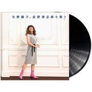 矢野顕子、忌野清志郎を歌う