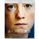 ありふれた教室 [Blu-ray Disc]