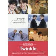 DOMUNDI Photo Book in Japan 「T [ムックその他]