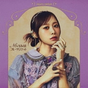 NEW KAWAII/フルーツバスケット