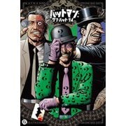バットマン:ワン・バッド・デイ(ShoPro Books) [コミック]