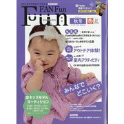 Fun FAN Fun (ファンファンファン) 2024年 09月号 [雑誌]