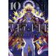マギアレコード　魔法少女まどか☆マギカ外伝　１０(まんがタイムKRコミックス－フォワードコミックス) [コミック]