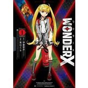 ワンダーX　１<1>(角川コミックス・エース) [コミック]