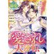 極上の愛され大逆転―ベリーズ文庫溺愛アンソロジー(ベリーズ文庫) [文庫]