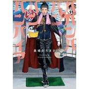 ババンババンバンバンパイア　8<8>(少年チャンピオン・コミックス) [コミック]