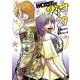 ＷＯＲＳＴ外伝　グリコ　29<29>(少年チャンピオン・コミックス・エクストラ) [コミック]