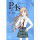 Ｐ．Ａｓ．　5<5>(ボニータ・コミックス) [コミック]