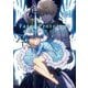 Fate/Prototype蒼銀のフラグメンツ〈1〉(角川文庫) [文庫]